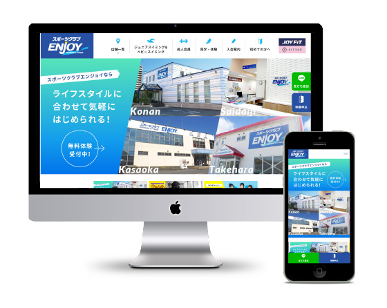 天満屋フィットネス様